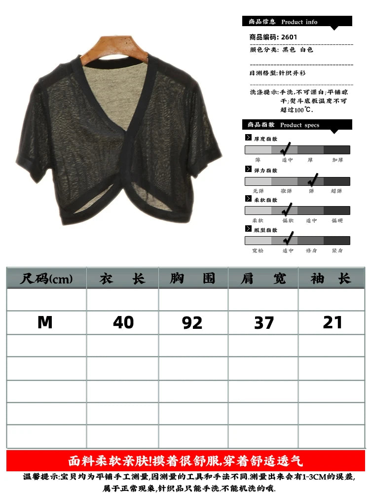 Outerwear Jerseys Summer Cardigan Women Cropped Blouses Korean Fashion Style Cute V-neck Women's Coat Black Bolero Woman Basic